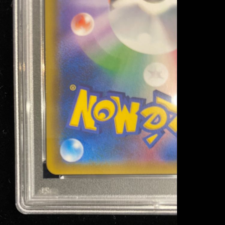 [PSA10] Gengar & Mimikyu GX SR 103/095 1枚