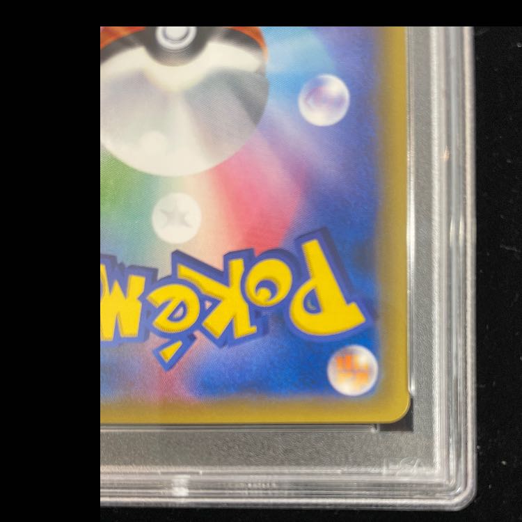 [PSA10] Gengar & Mimikyu GX SR 103/095 1枚