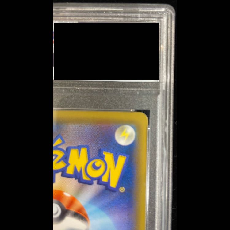 [PSA10] Gengar & Mimikyu GX SR 103/095 1枚