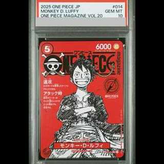 [PSA10] Monkey D. Luffy (Parallel) (ONE PIECE magazine) SR ST21-014 1枚