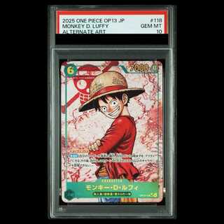[PSA10] Monkey D. Luffy (Parallel) P-SEC OP13-118 1枚