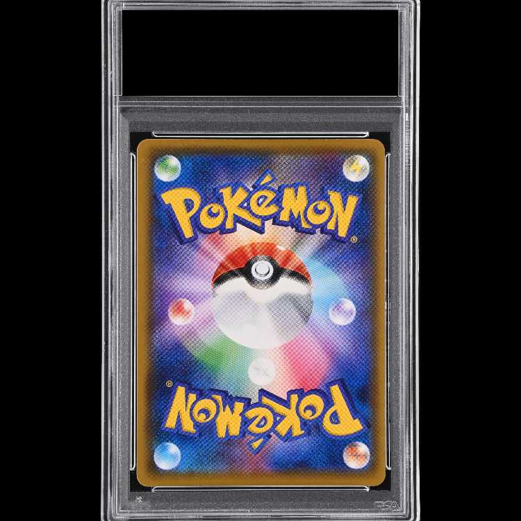 【PSA10】リーリエ SR仕様 エクストラバトル プロモ エクバリーリエ PROMO 397/SM-P 1枚