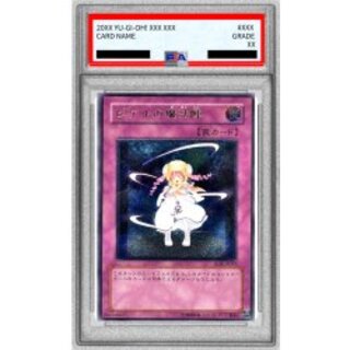 [*Condition: Poor / PSA 10 Certified] Pikeru's Circle of Enchantment [Relief] {RDS-JP057} 《Trap》 1枚