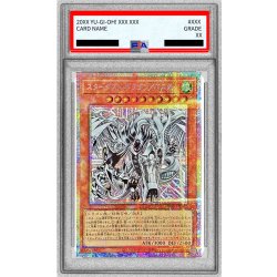 [PSA10 Certified] Stardust Dragon Buster [Prismatic Secret] {BPRO-JPS02} "Monster" 1枚