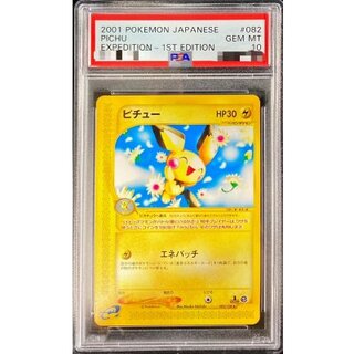 [*In Poor Condition / PSA 10 Graded] Pichu (Card e) [-] {082/128} 1枚