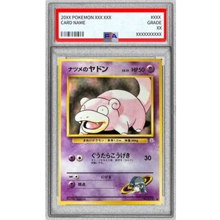 [PSA10 Graded] Natsume's Slowpoke LV.15 [●] {Old Back} 1枚