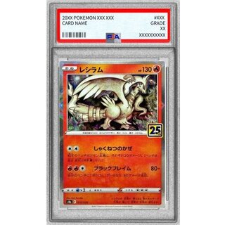 [PSA 10 Certified] Reshiram (25th Mirror) [-] {010/028} 1枚