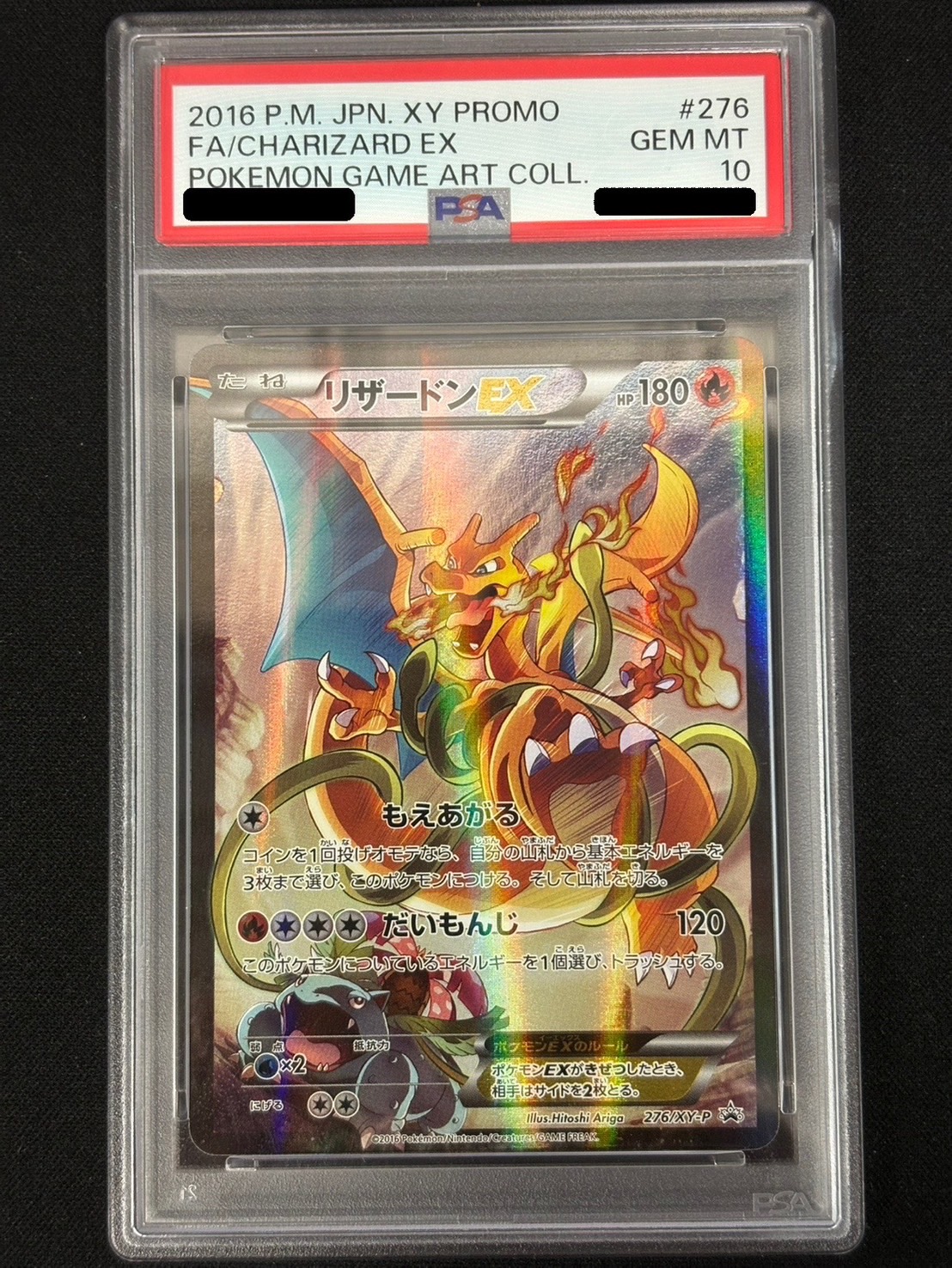 [*Condition: Poor / PSA 10 Certified] Charizard EX [P] {276/XY-P} 1枚