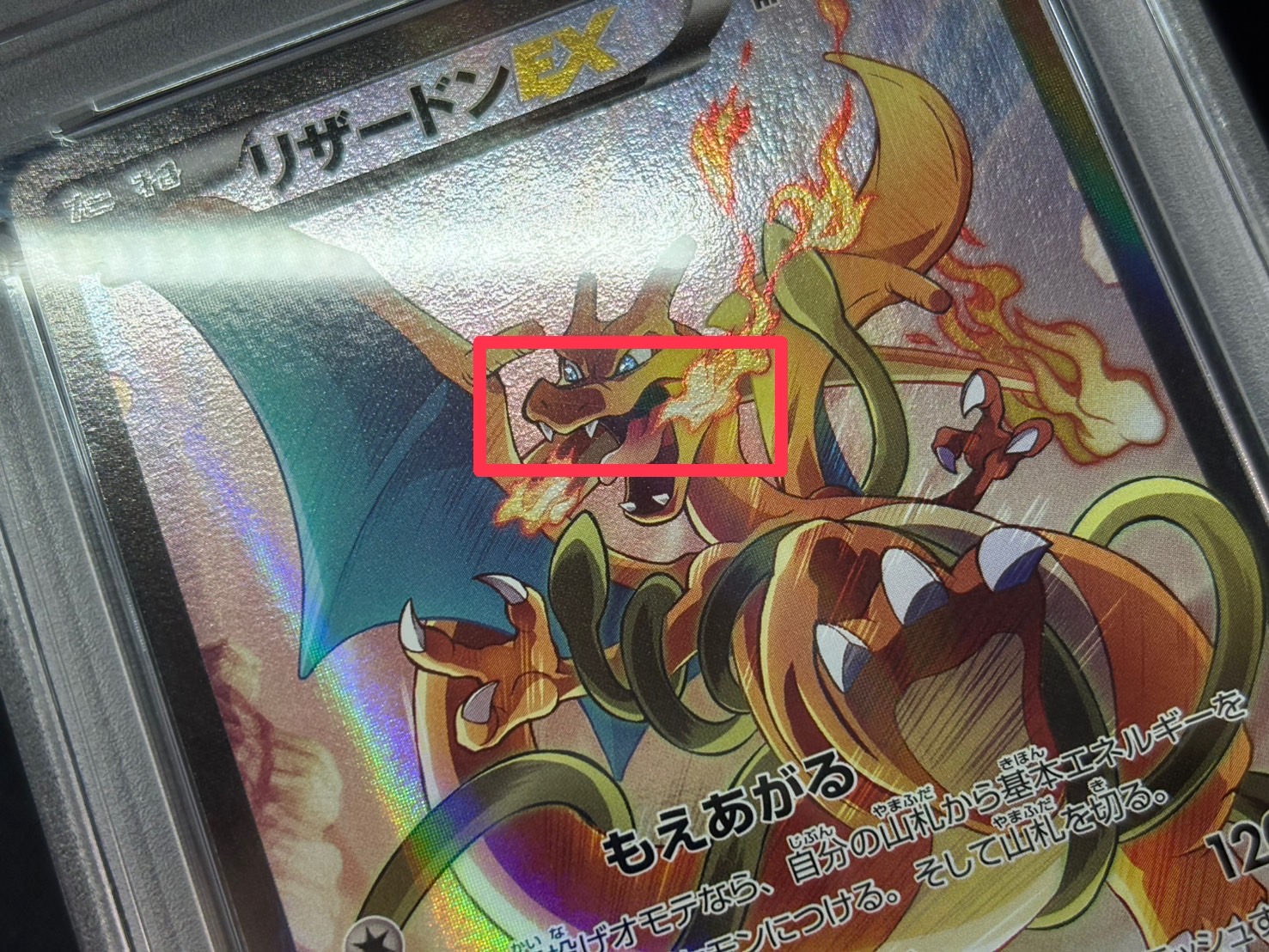 [*Condition: Poor / PSA 10 Certified] Charizard EX [P] {276/XY-P} 1枚