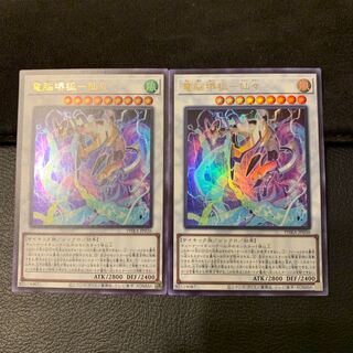 電脳堺狐-仙々 UR