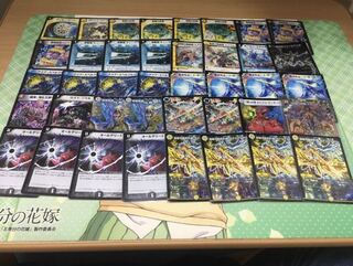 ダーツデリート