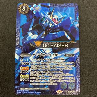 ダブルオーライザー SECRET 1枚