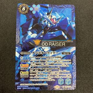 ダブルオーライザー SECRET 1枚