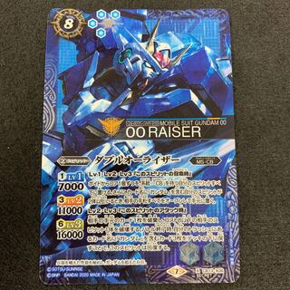 ダブルオーライザー SECRET 1枚