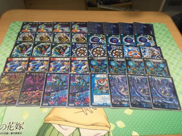 青魔道具デッキ