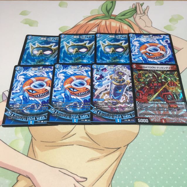 青魔道具デッキ