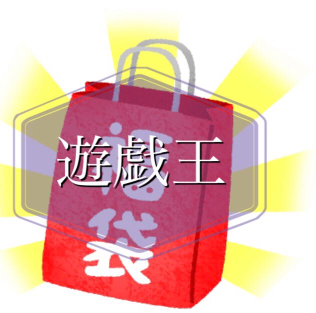 遊戯王　ギャンブル福袋 1枚