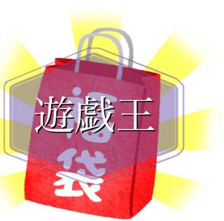 遊戯王　ギャンブル福袋 1枚