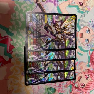 闘門の精霊ウェルキウス 4枚