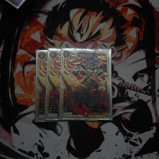 “罰怒”ブランド3枚セット