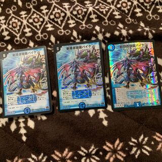 斬隠蒼頭龍バイケン 初期2枚+α