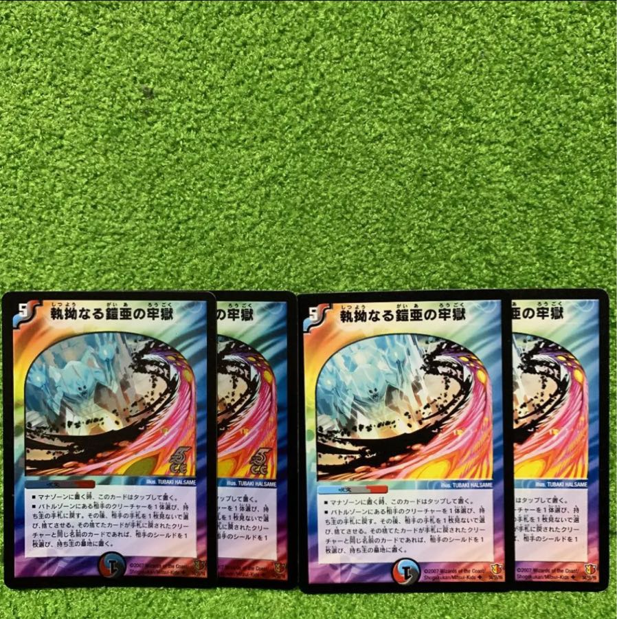 多色    専用 1枚