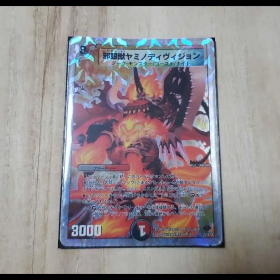 多色    専用 1枚