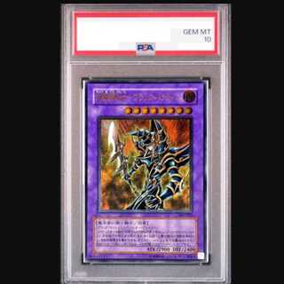 格安 【PSA10】超魔導剣士－ブラック・パラディン【レリーフ】{303-051} アルティメットレア 303-051 1枚