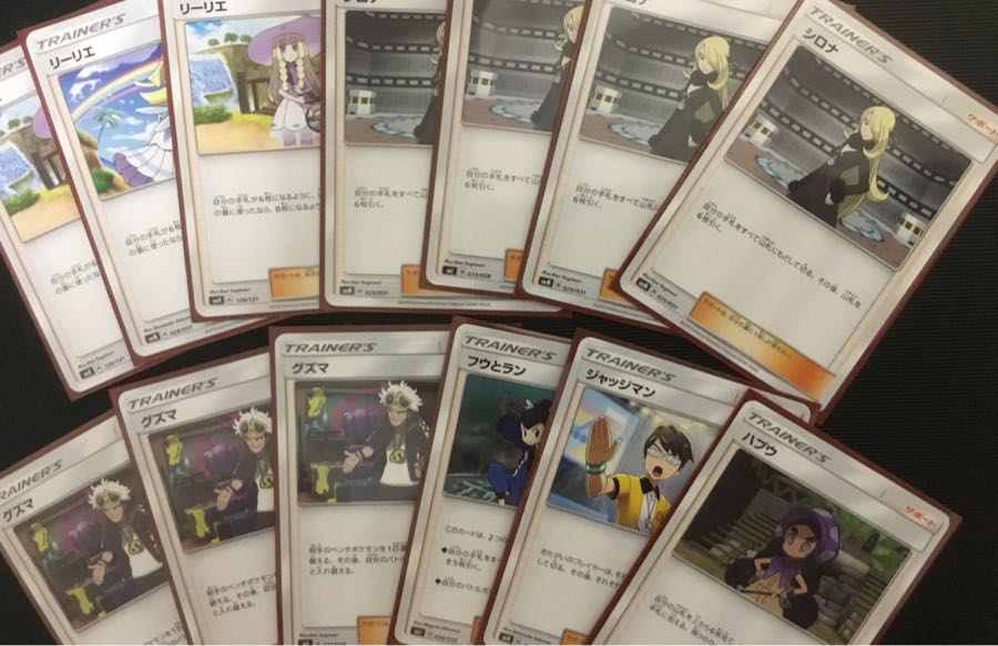 アルセウス&ディアルガ&パルキアgxデッキ