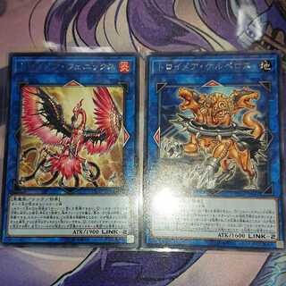 トロイメアフェニックス ケルベロス