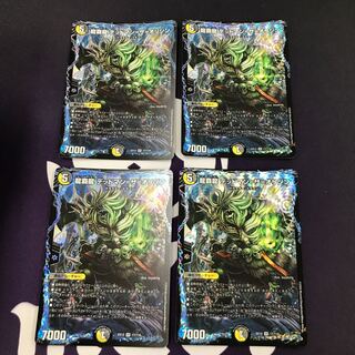 Ryuha Ryu Deadman=the=Origin VR 4-card set