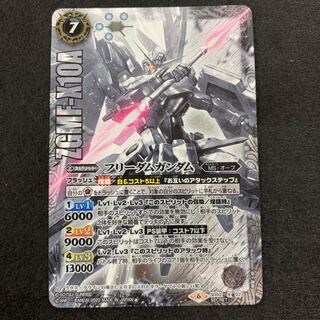 フリーダムガンダム Secret フリーダムガンダム(SECRET)」の激安通販 | magi