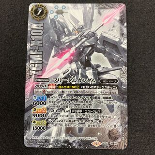 フリーダムガンダム Secret フリーダムガンダム(SECRET)」の激安通販 | magi