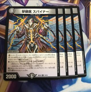 闇のパーツ   専用 1枚