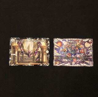 希望のジョー星　DGパルテノン