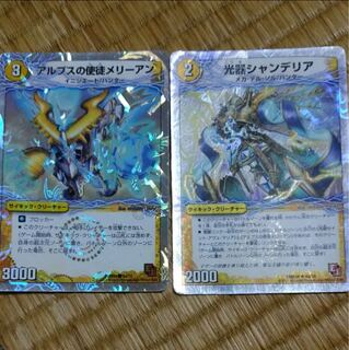 光パーツ    専用 1枚