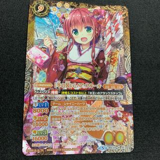 ［冬の装い］ノア・フルール 1枚