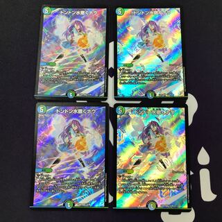 ドンドン水撒くナウ SR 4枚