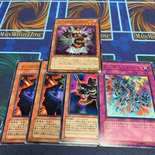 インフェルニティ・ビショップ　他　専用