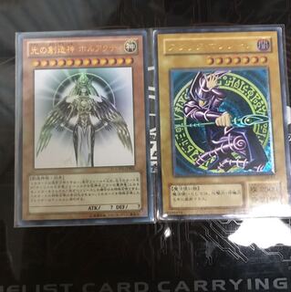 光の創造神ホルアクティ