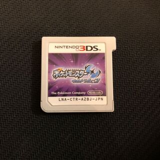 ポケットモンスター　ウルトラムーン箱なし