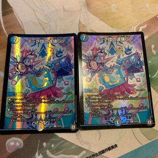 テック団の波壊Go! R-foil