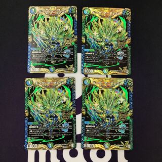 キング・マニフェスト KGM 4枚セット