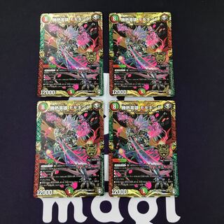 勝熱英雄 モモキング KGM 4枚セット