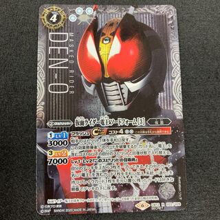 仮面ライダー電王 ソードフォーム ［3］ SECRET 1枚