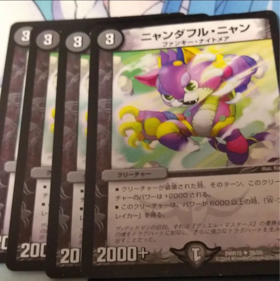 闇パーツ   専用 1枚