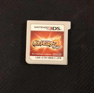 ポケットモンスター　サン　箱なし