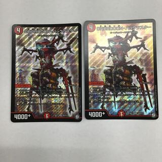 デュエマ　DROROOON・バックラスター　2枚セット