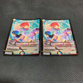 その子供、可憐につき2枚