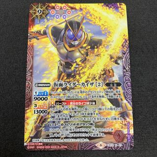 仮面ライダーカイザ ［2］ 1枚